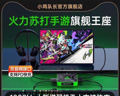 外设键盘在穿越火线中如何设置？使用外设键盘有哪些优势？