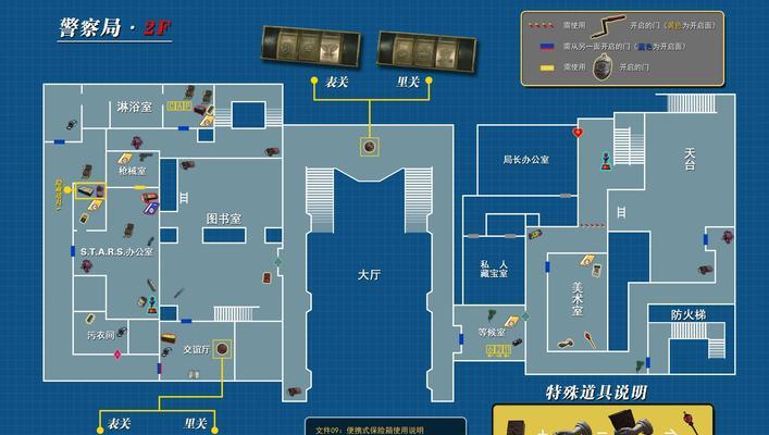 生化危机八品酒室逃脱方法？如何找到出口？