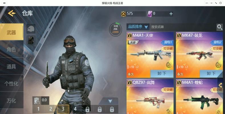 零氪玩家如何应对穿越火线新挑战？