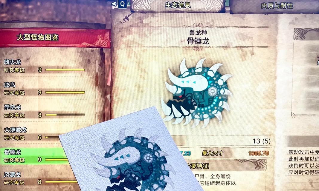 《怪物猎人物语2巨兽单人挑战攻略》（详细打法介绍）