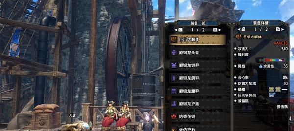 怪物猎人崛起（招招致胜）