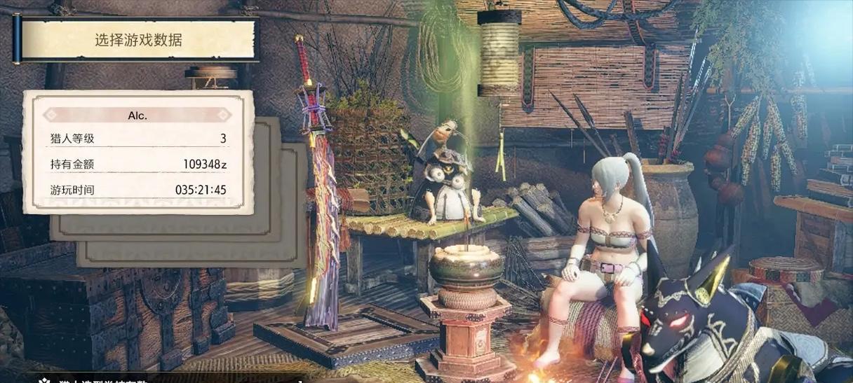 《怪物猎人崛起任务联机详细攻略》（让你与伙伴共同享受狩猎的乐趣）