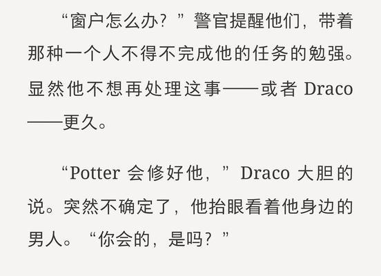 以归家异途2哈里西值得培养吗（揭秘哈里西强度分析）