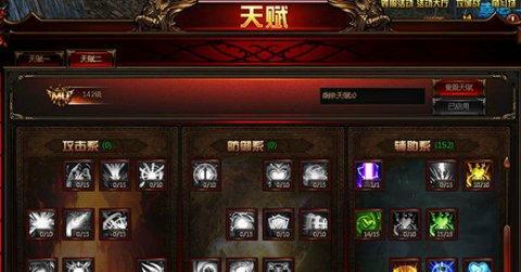 塔人mu奇迹如何实现双开？双开操作步骤是什么？