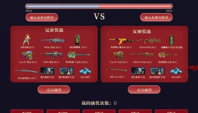 穿越火线每日任务自选卡获取途径是什么？如何获得？