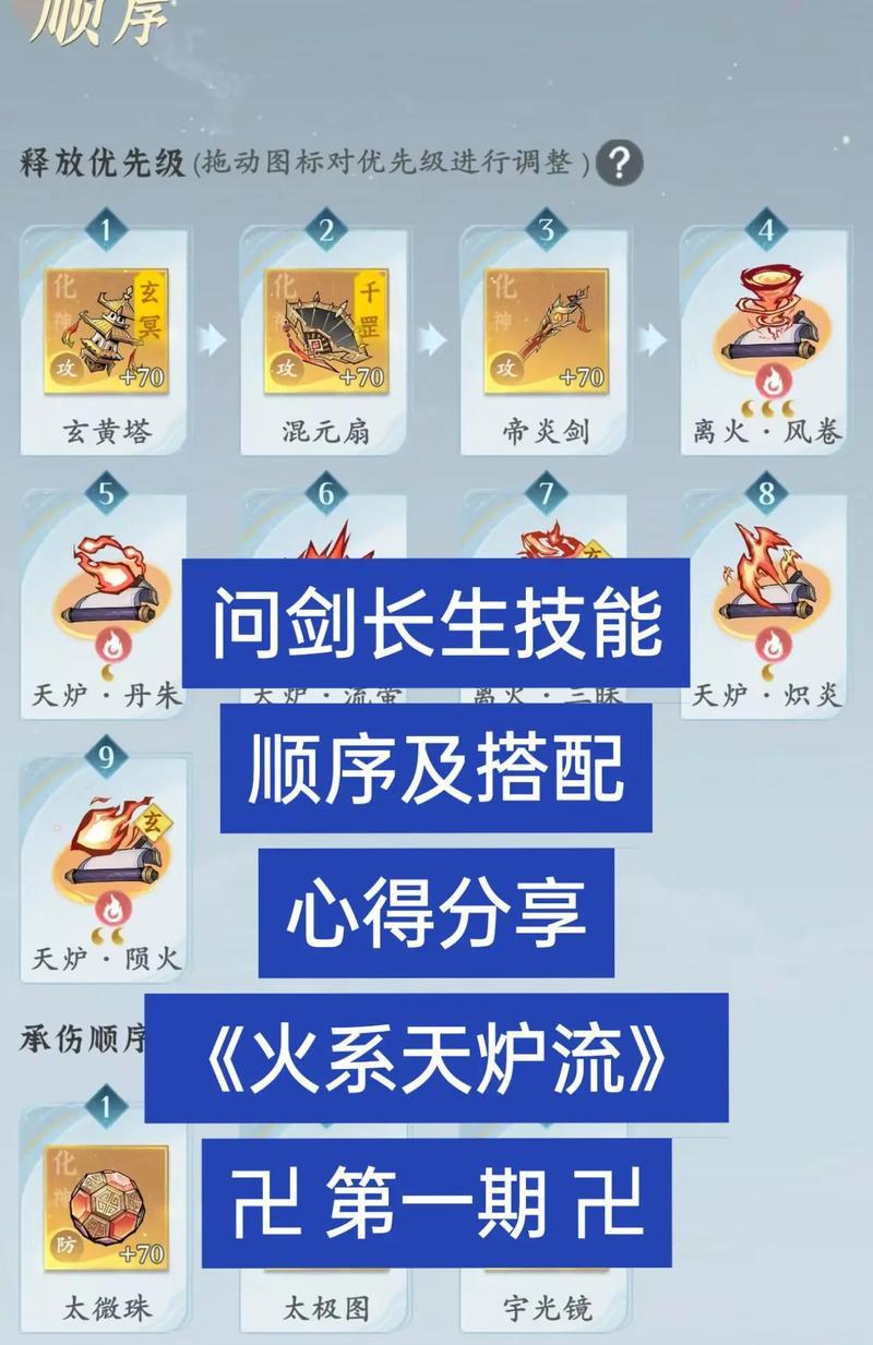 穿越火线手游如何调整开火设置？