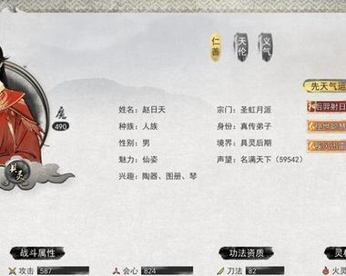 鬼谷八荒化神重明打法技巧大揭秘（化神重明战斗力大幅提升）