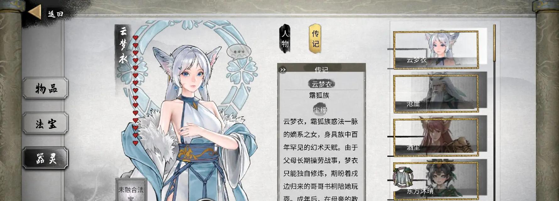 《鬼谷八荒》雷灵气获取方法与位置介绍（探索雷灵气的奥秘）