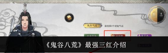 《鬼谷八荒御龙山庄快速提升宗门运营攻略》（打造繁荣的宗门）