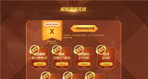 逆战新活动中碎片如何兑换？兑换流程是怎样的？