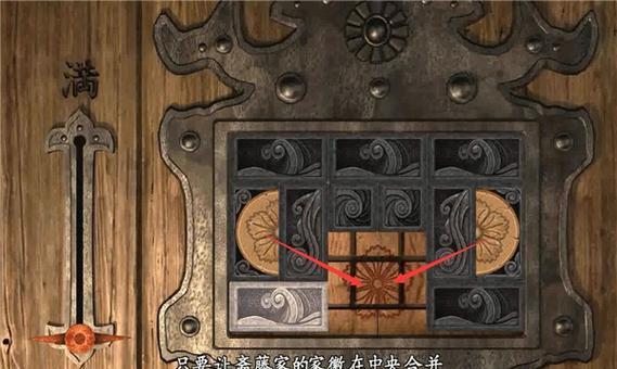 《鬼武者重制版第十章攻略——天守阁地下室全收集流程》（揭秘隐藏的宝藏）