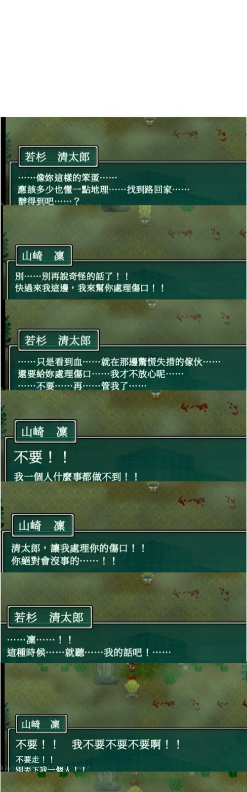 《鬼武者重制版第一章攻略七曲橹全收集流程》（探索新版经典）