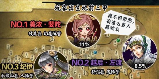 《鬼武者重制版寅之间》鬼魂模式攻略指南（解密鬼武者重制版寅之间鬼魂模式）