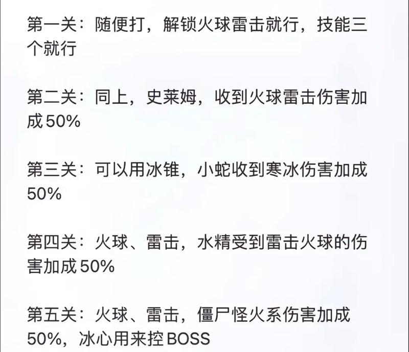 《征服暴君试炼，成为真正的国王》（如何挑战暴君试炼）