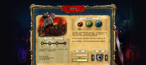 国王的恩赐黑暗面宠物技能嫉妒（揭秘国王的恩赐黑暗面宠物技能嫉妒的魅力与应用）