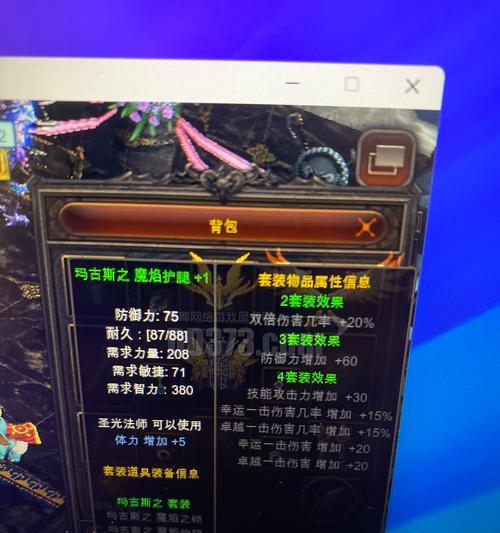 奇迹mu服务端设置步骤是什么？