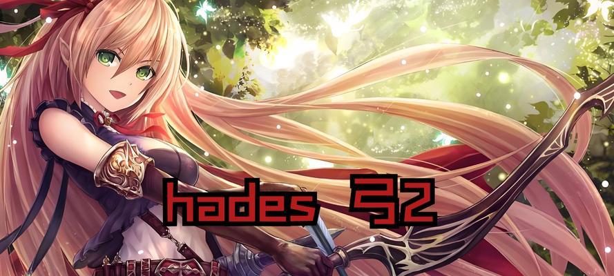 《哈迪斯杀出地狱弓》弓玩法全解析（探索哈迪斯弓的独特战斗方式）