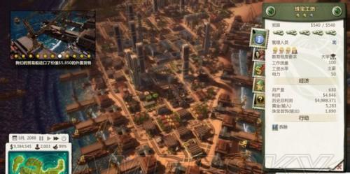 迈向未来（探索新科技）