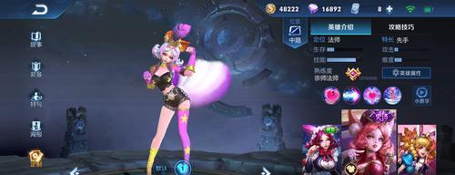 逆战中碎片如何兑换英雄？兑换流程是什么？