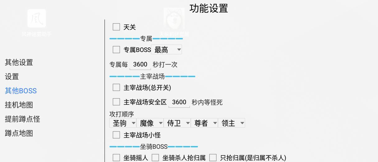 传奇霸主粉尘刷取方法有哪些？