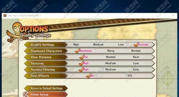 《海贼无双3PC版存档位置及存档方式详解》（快速找到存档位置）