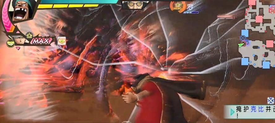 《海贼无双3全人物角色解锁条件及攻略》（全人物角色解锁条件、攻略和技巧）