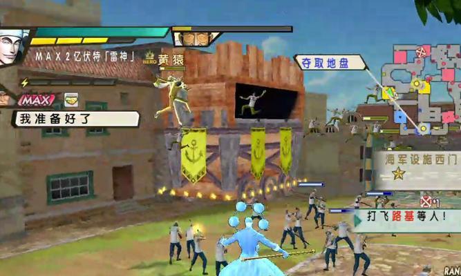 探秘《海贼无双3》隐藏梦魇模式的方法（解密隐藏关卡）