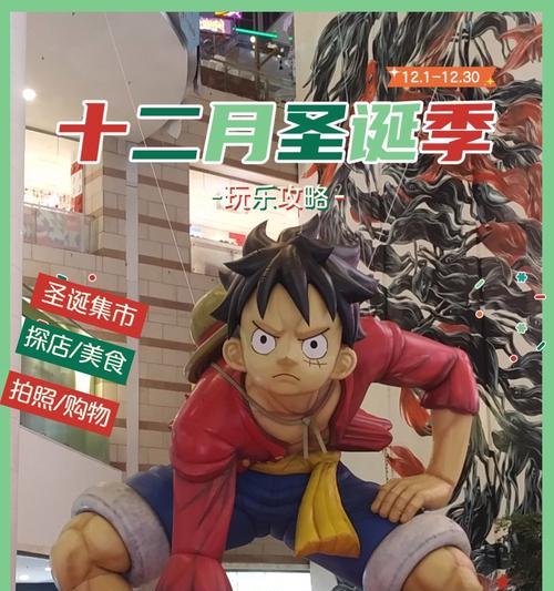 《航海王启航路飞晶石最佳搭配指南》（探索新世界）