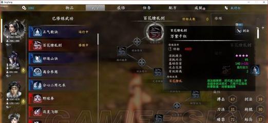 《以河洛群侠传搏击武学拳法获取方法一览》（探索武学拳法的秘籍）