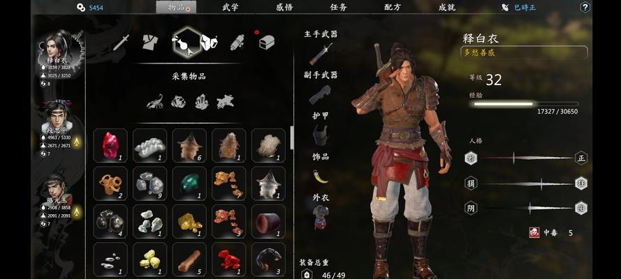 《以河洛群侠传-拱石村小孩放过吗灶神发威支线攻略》（解密拱石村小孩的命运）