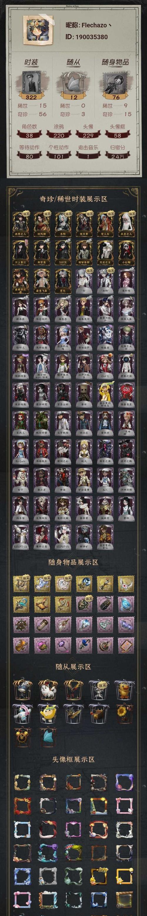 逆战缇娜兑换条件是什么？兑换流程是怎样的？