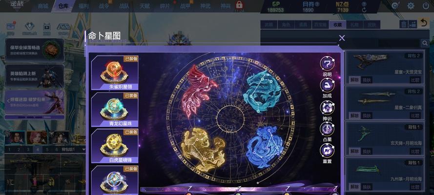 逆战新宠物活动玩法指南是什么？