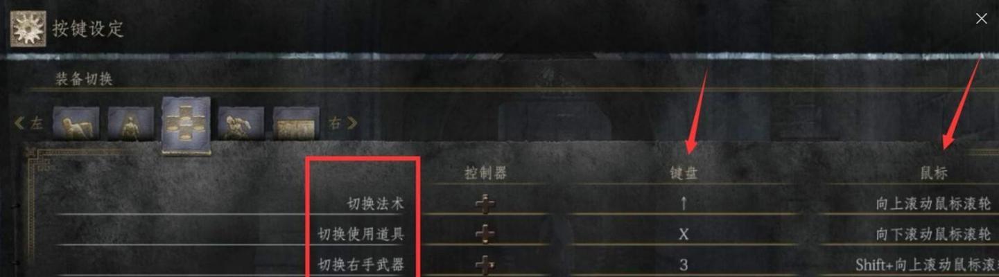 《黑暗之魂3》刷魂攻略（教你一招成为魂之大师的秘籍）