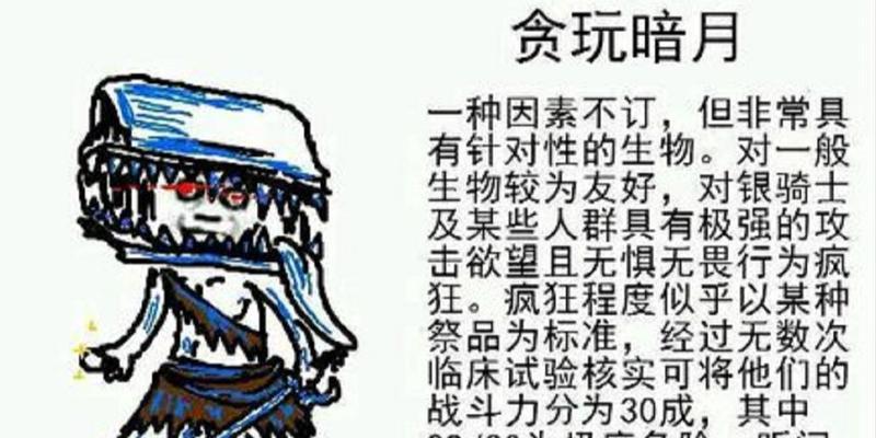 黑暗之魂3暗月之剑玩法思路详解（解锁战斗技巧、寻找信号、荣誉光环等）