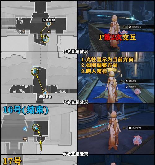 解决黑暗之魂3宝箱头不出的方法（探索游戏中宝箱头必出的秘密）