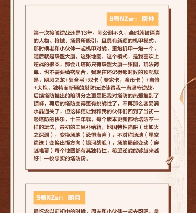 逆战龙兑换流程是什么？兑换逆战龙需要哪些条件？