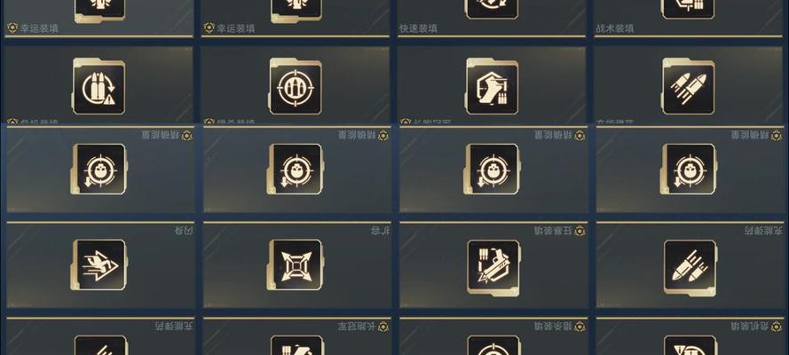 逆战宠物技能宝箱装备方法是什么？