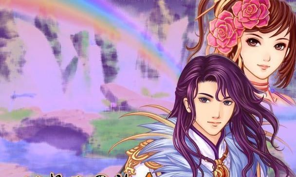 幻想三国志5秘密账册任务攻略（以游戏为主）