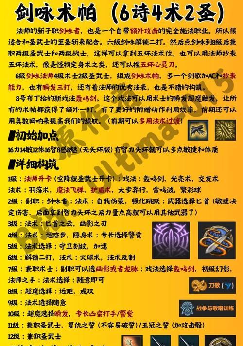 幻想三国志5小鸡八蛋任务攻略（打通游戏迷宫）