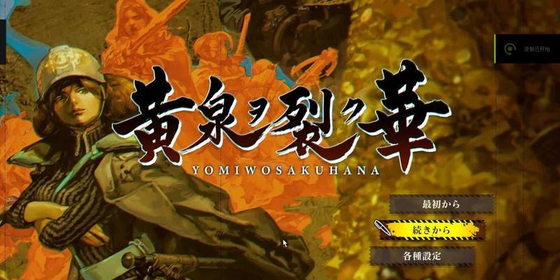 《以荒芜星球》（一场深入荒芜星球的真实冒险）