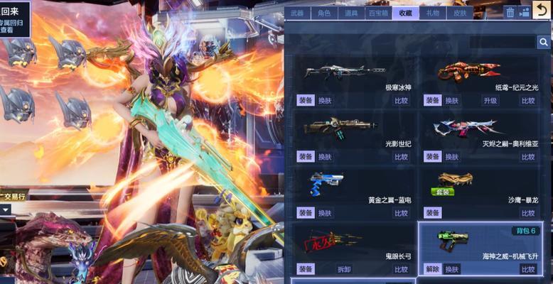 逆战双套宠物怎么共享装备？装备共享的条件和操作是什么？