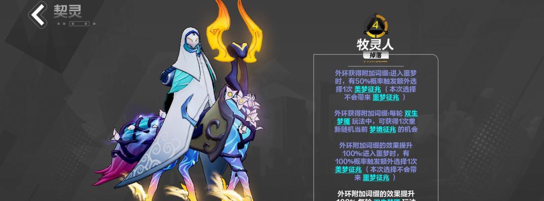 《火炬之光3宠物详解》（探索宠物种类与技能）