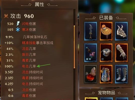 《火炬之光3神枪手加点攻略》（打造最强神枪手）