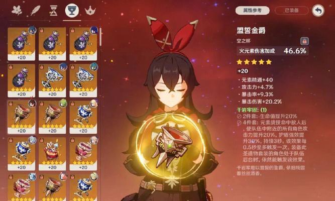 《火炬之光3铸铁战士圣遗物选择攻略》（圣遗物如何选择）