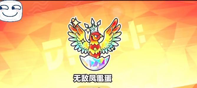 《饥荒8级凤凰蛋——打造精灵公主的必备神器》（细述饥荒中8级凤凰蛋的用途和功能）