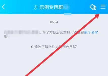 逆战称号修改步骤是什么？