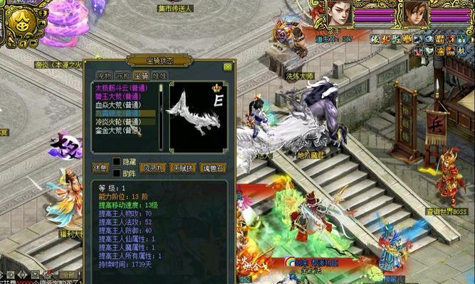 问道手游坐骑获取方法是什么？