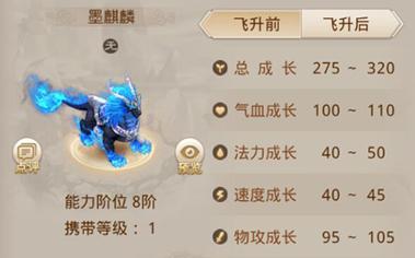 问道手游人物洗点步骤是什么？