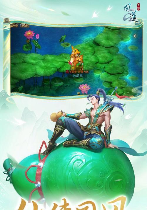 手游问道退出游戏的正确方式是什么？