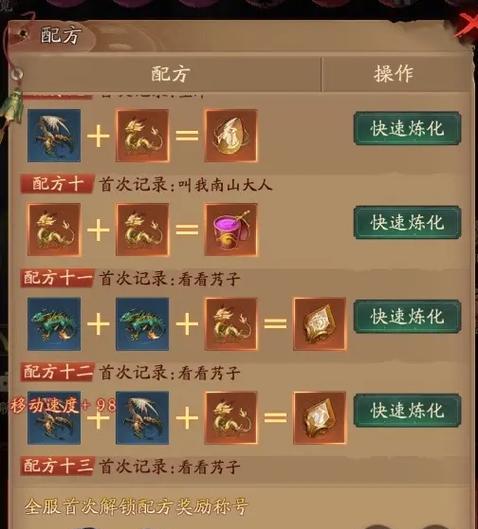 问道怎么仙人？仙人角色的获取方法是什么？